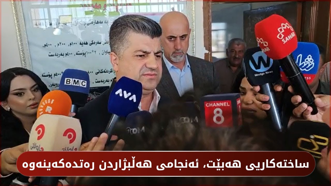 لاهور شێخ جەنگی دەنگی دا