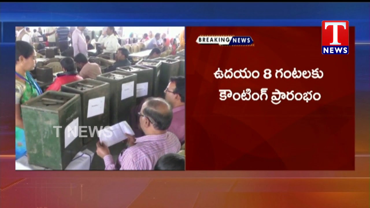 ZPTC, MPTC Election votes Counting on 4th June | TNews Telugu