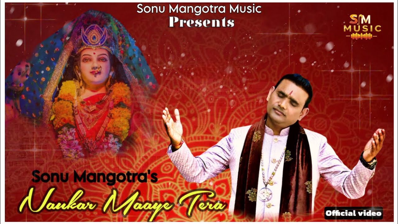 NAUKAR MAAYE TERA || SONU MANGOTRA || LATEST MATA RANI BHAJAN || 2026