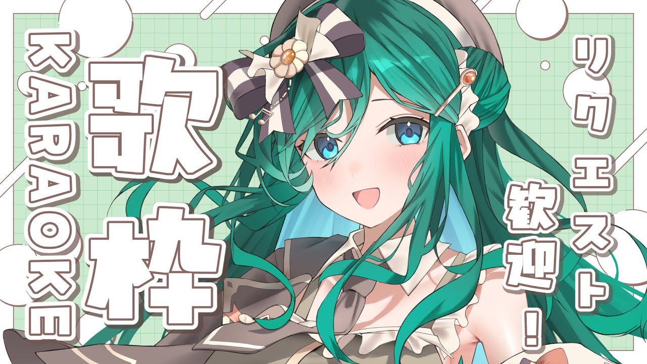 【歌枠 / KARAOKE】アニソンやJ-POPやボカロ曲、リクエストしてみませんか？【#Vtuber #Vsinger #shorts #もかん】