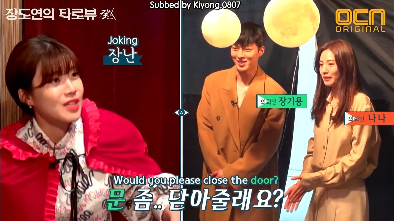 (ENG) 'Kill It' Jang Kiyong & Nana on Tarot Interview