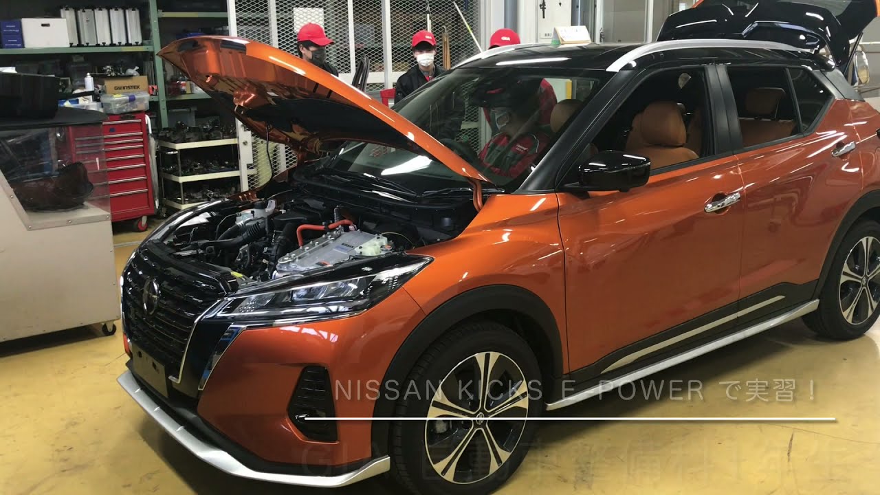 NISSAN KICKS e-POWER 使っています！ GIA 自動車整備科 1年生