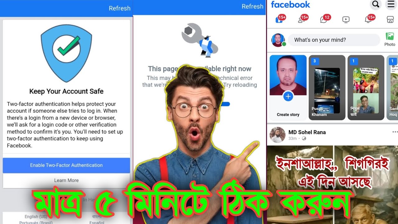 Keep your account safe | enable two factor authorisation problem | keep your account safe problem | 