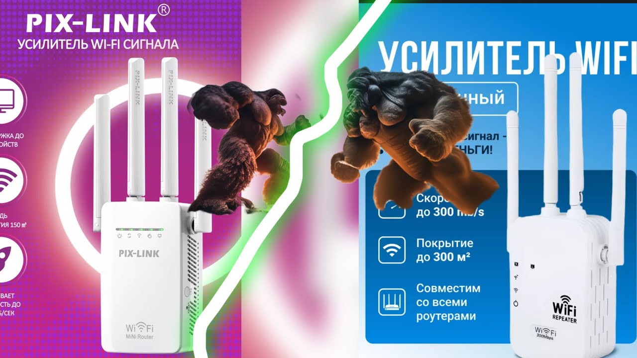 Wireless-N Router Вайфай усилитель