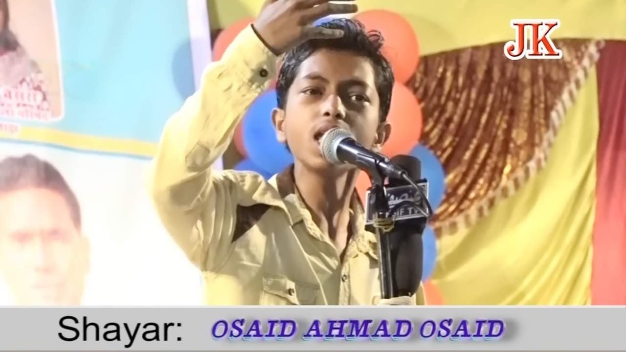 Osaid Ahmad Osaid All India Mushaira Jamtara Jharkhand 16-04-2017