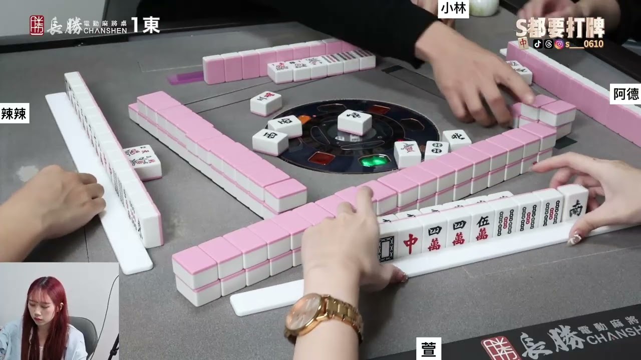 [S都要打牌] 預錄初一 20260217