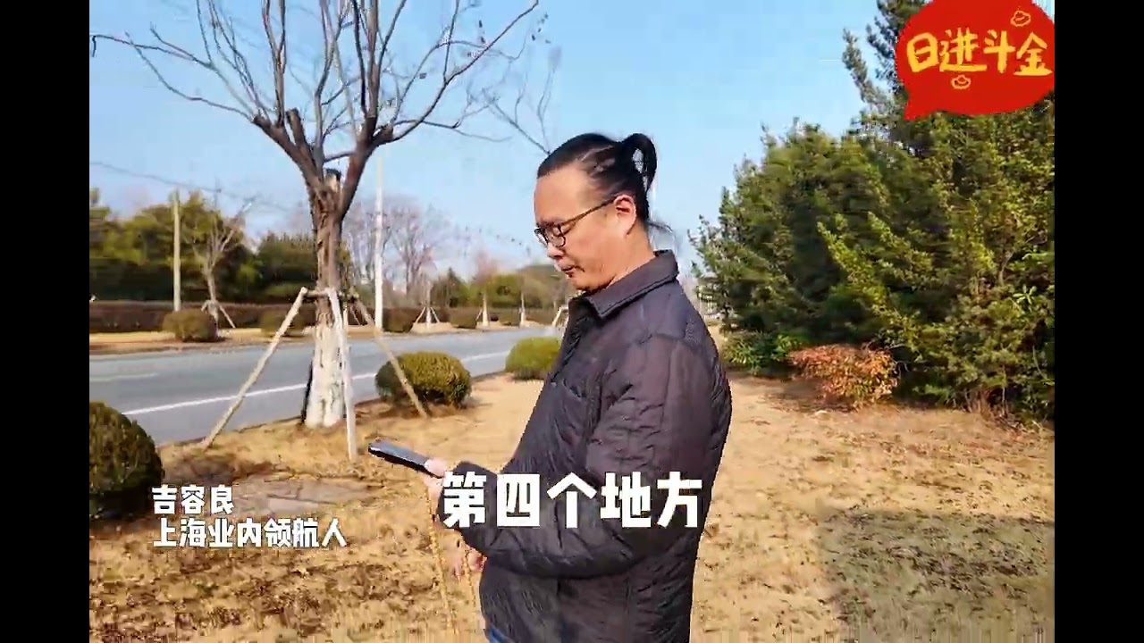 上市公司厂房风水选址