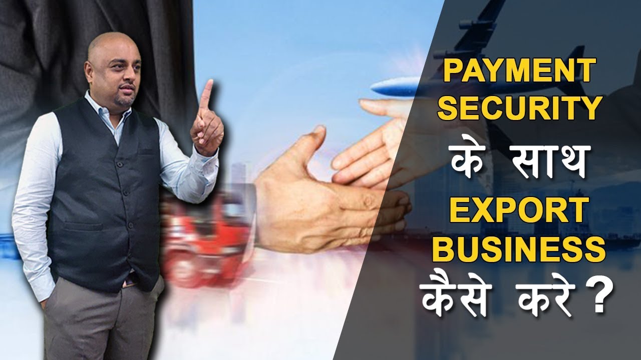 Payment Security के साथ Export Business कैसे करे? | Dubai | iiiEM