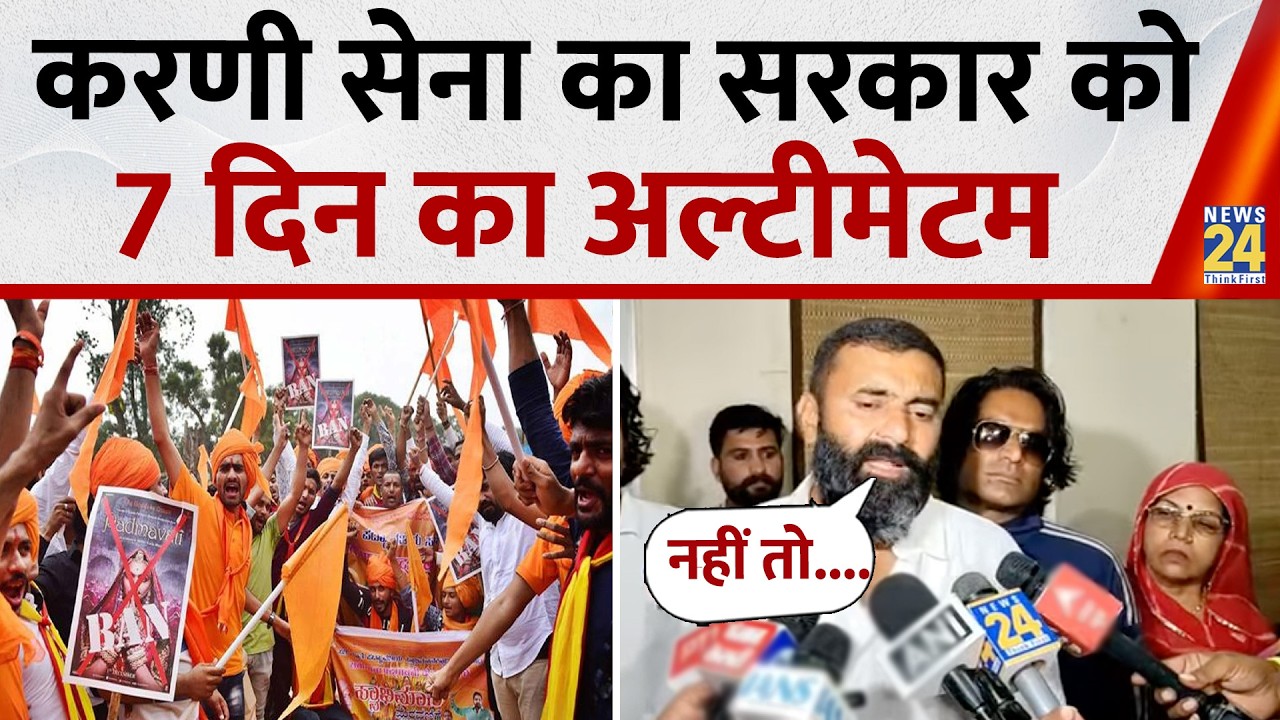 Karni Sena On UGC Act: Karni Sena's 7-Day Ultimatum to Government, Demands Action Against Police ...