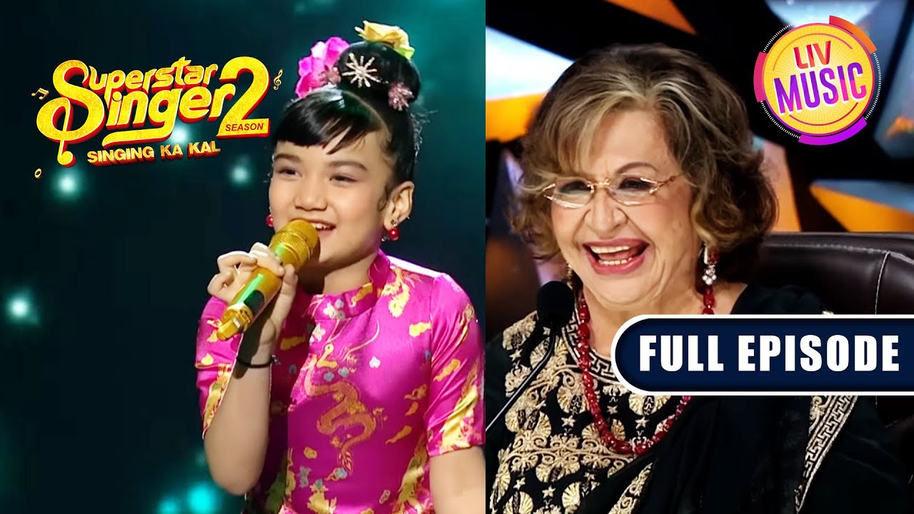 Sayisha में Helen जी को नज़र आई अपनी झलक | Superstar Singer S2 | Full Episode