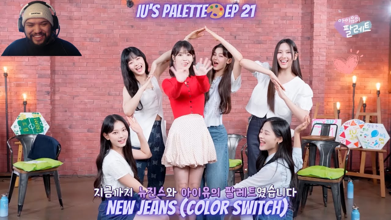 Первая реакция на [IU's Palette] Переключение цветов NewJeans (с NewJeans) Ep.21