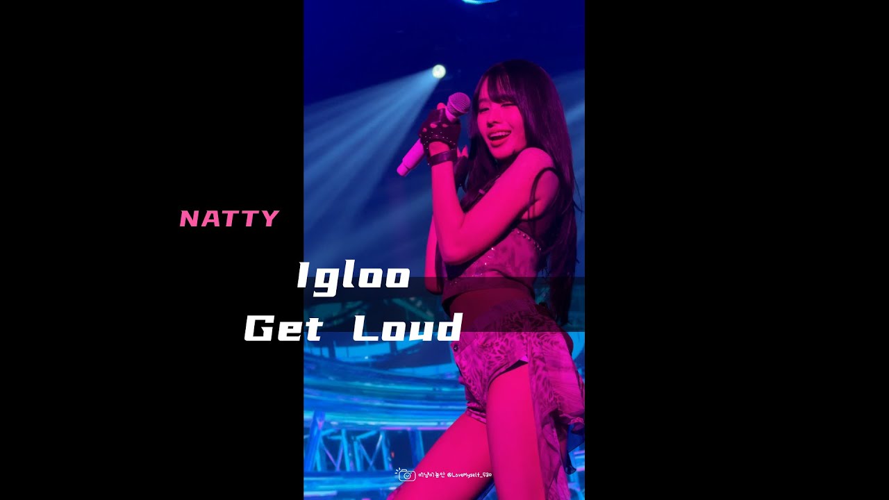 키스오브라이프 나띠 - Igloo + Get Loud〈KISS OF LIFE NATTY FANCAM〉⏐ 250720 KISS ROAD in SEOUL ENCORE ⏐ 서울앵콜콘서트