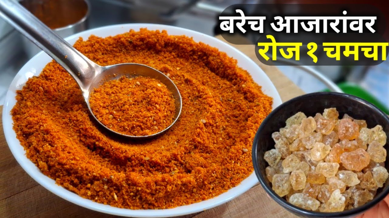 प्रत्येक स्त्रियांनी हा व्हिडिओ एकदा पहायलाच हवा | Chutney Recipe | chatni | चटणी | Healthy Food.