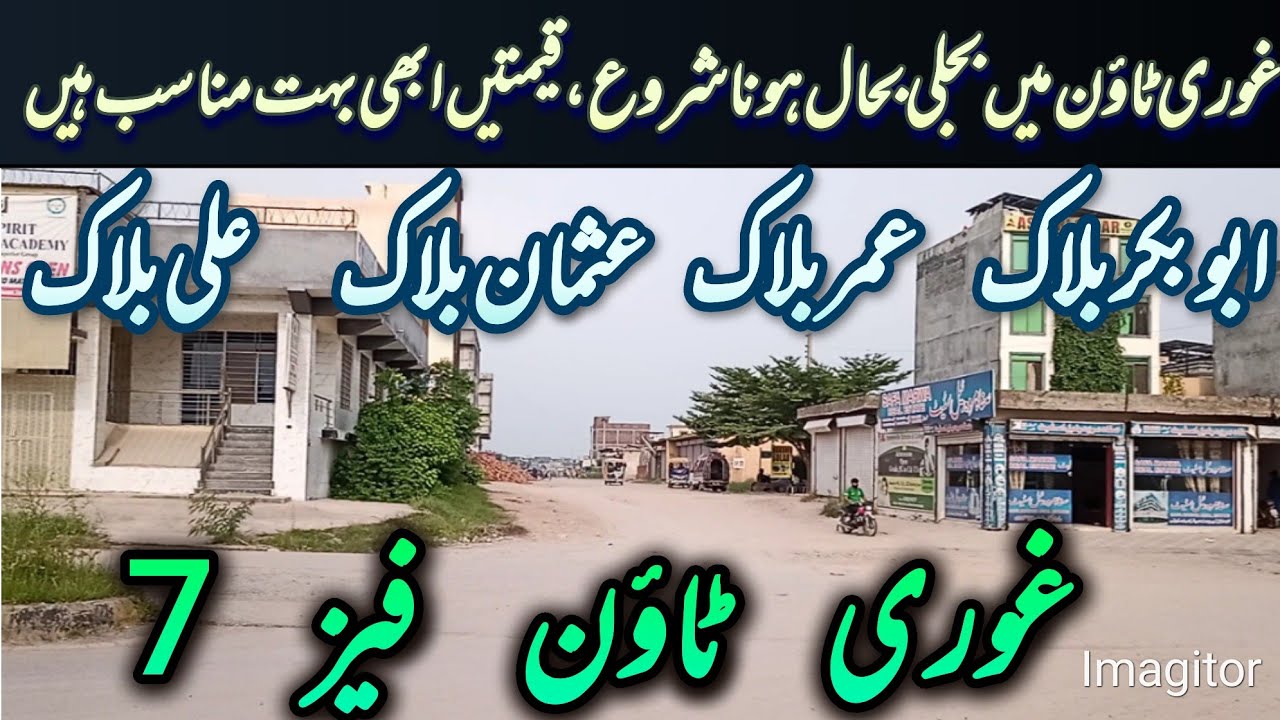Ghouri Town Phase 7 Islamabad | #society | #residential | #rawalpindi | #islamabad | #pakistan 