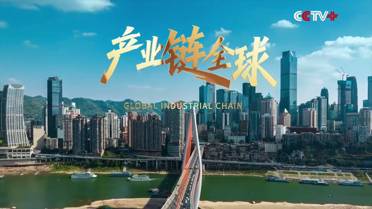 Visit Yuzhong—Discover the Essence of Chongqing and Connect with the Future