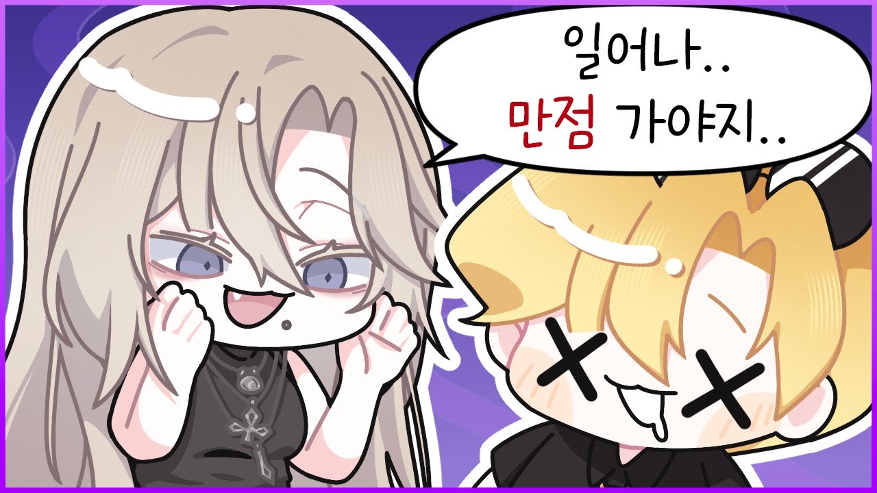 죽음을 각오한 이지석의 만점달리기 | 이터널리턴