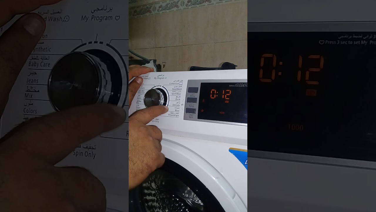شرح طريقة تشغيل غسالة بناسونيك ٦كليو  ريفيو عن الغسالات البناسونيك #