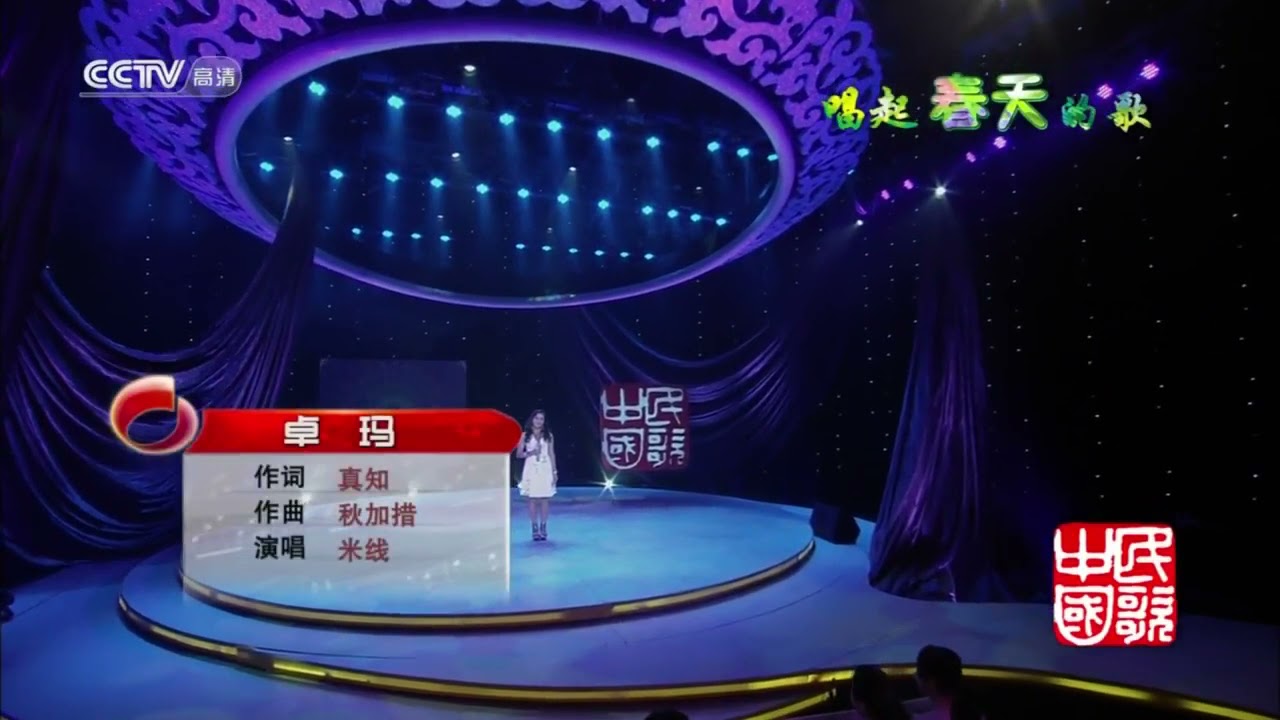 dolma la song Chinese version