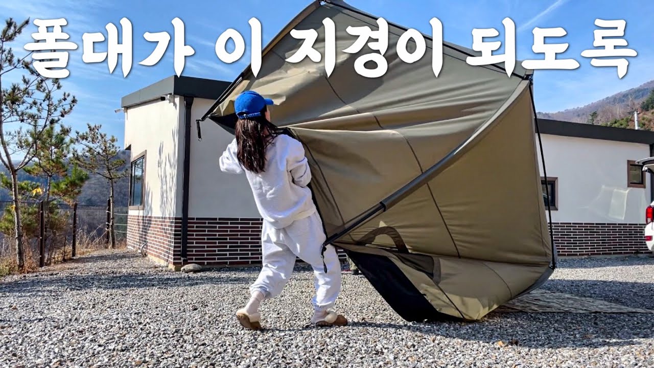 새 텐트를 방치했습니다 | 텐터 오르투스S | 남산웍스 무동력팬 | 힐사이드인가평 캠핑장