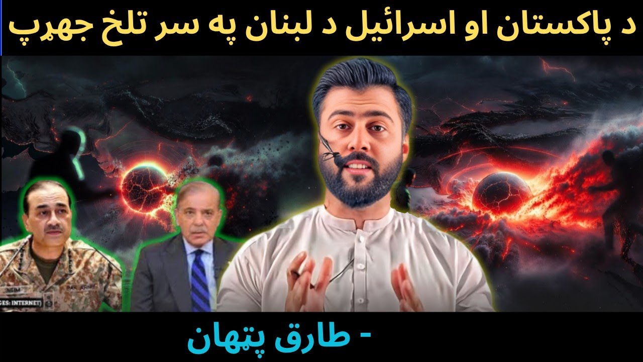 Pakistan targeted the key problem in Ceasefire - India cannot tolerate it - Tariq Pathan