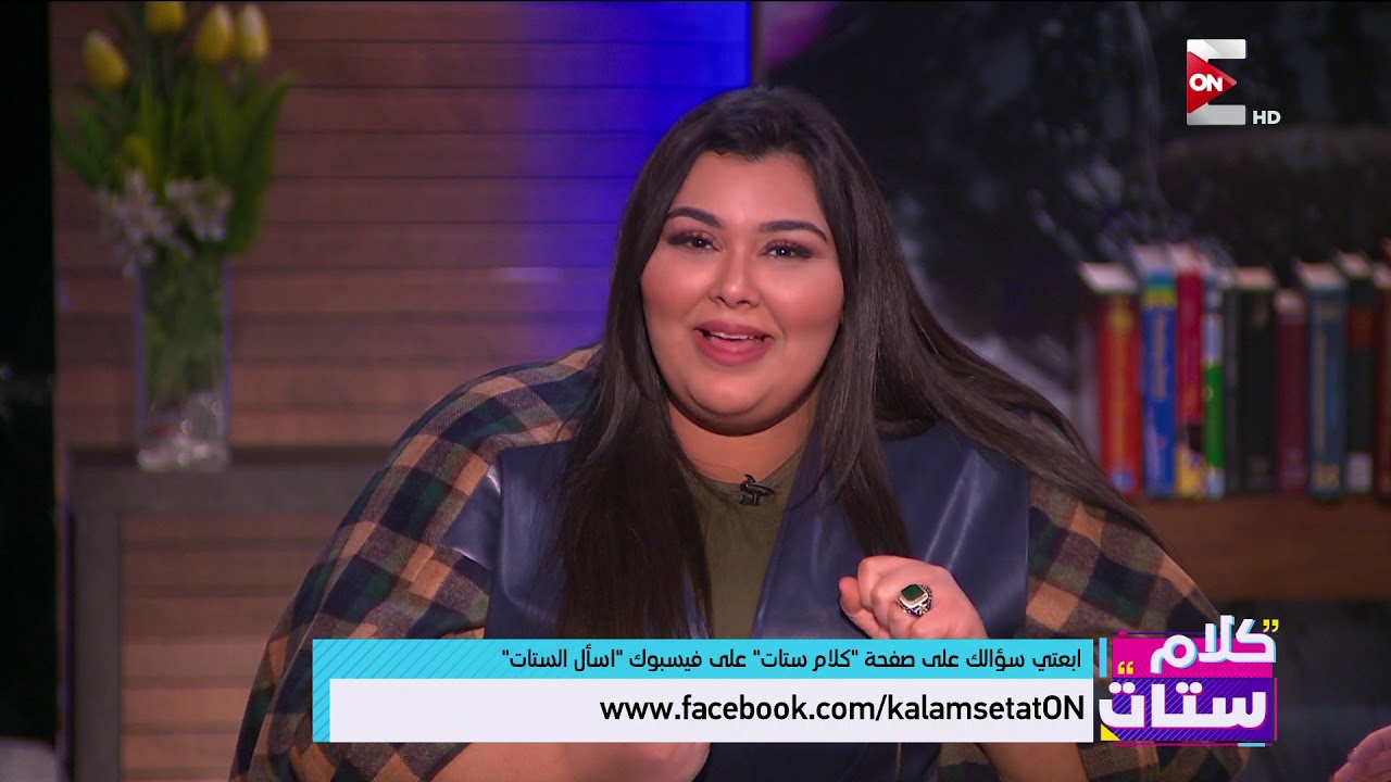 كلام ستات - فقرة اسأل الستات - انا قولت على جوزي كلام كذب ووديته ف داهية.. أعمل إيه؟