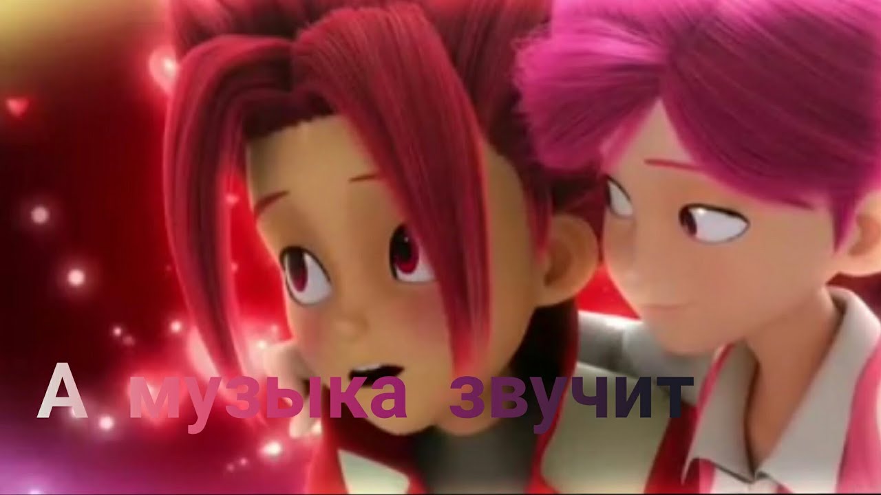 Лига вотчкар.Рой и Ари.А музыка звучит.