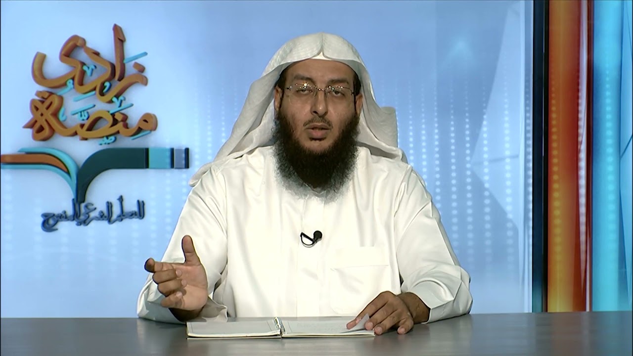مفهوم النص والظاهر والتأويل | د. حسن البار | مفاهيم أصولية | 5-4 | منصة زادي