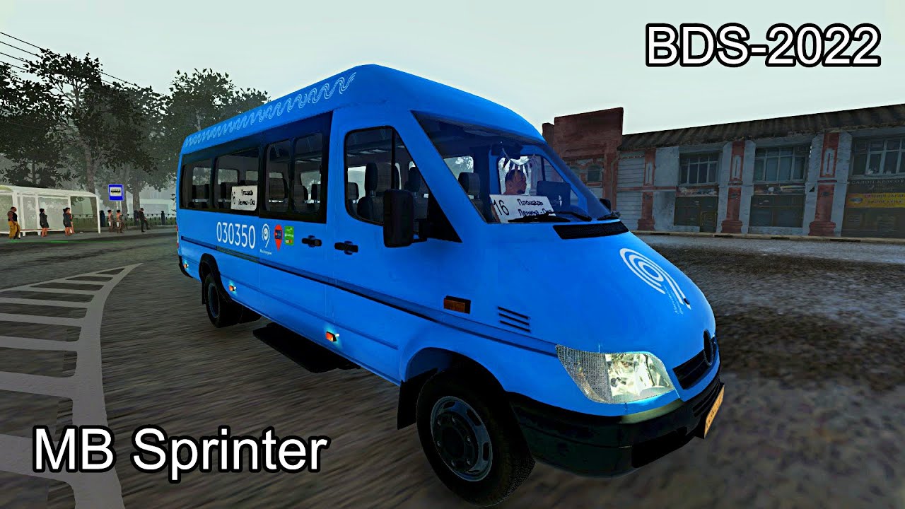 BDS 2022 - Mersedes Sprinter - Серпухов