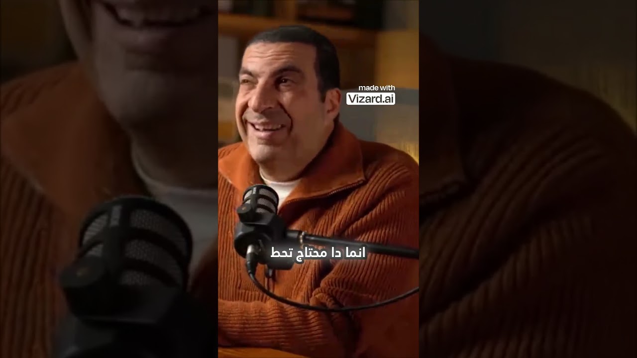 بودكاست