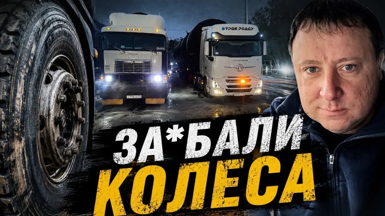 Хорошими делами прославиться нельзя/ 7-я серия/ #Колыма / Тракрадар