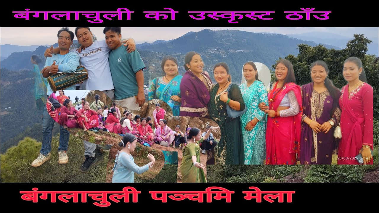Murkuti Bangalachuli Teej मेला