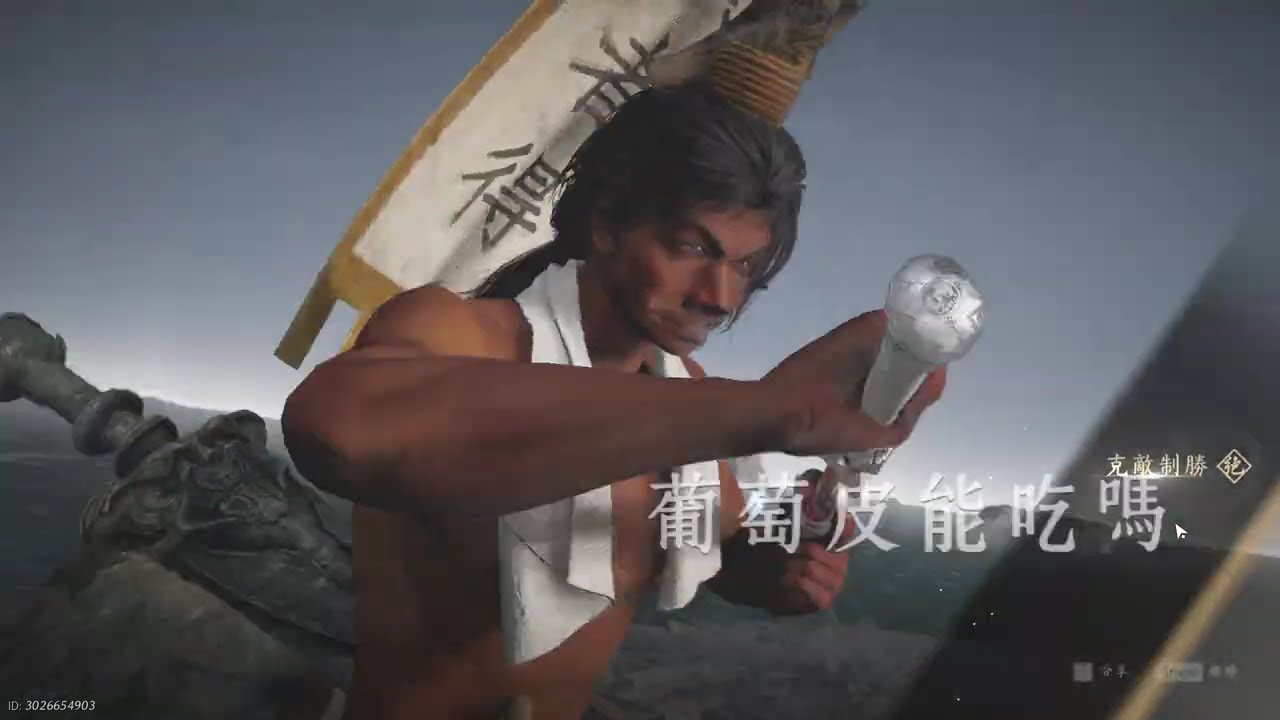 【被逼到拿出八槍】陌刀止戈論劍1V1丨飛花·三丨260212 #燕雲十六聲 #WhereWindsMeet