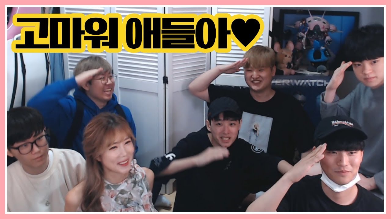 밴쿠버타이탄즈 선수들이 집에 찾아왔어요!! 다들 명품이..