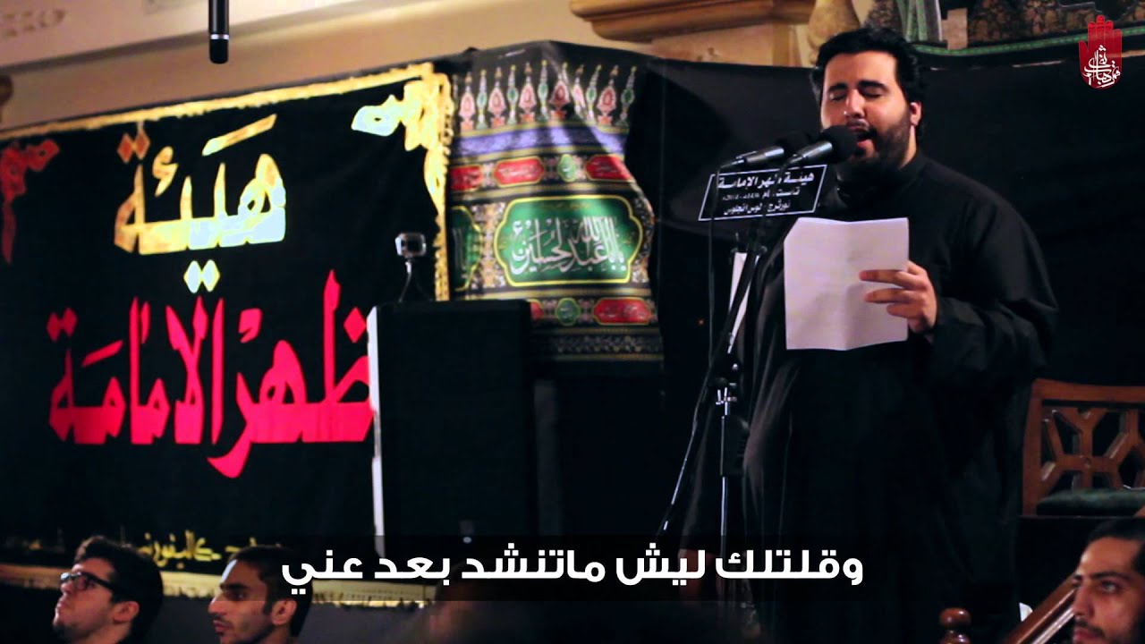 يا طفله تانيني | الرادود محمود اسيري