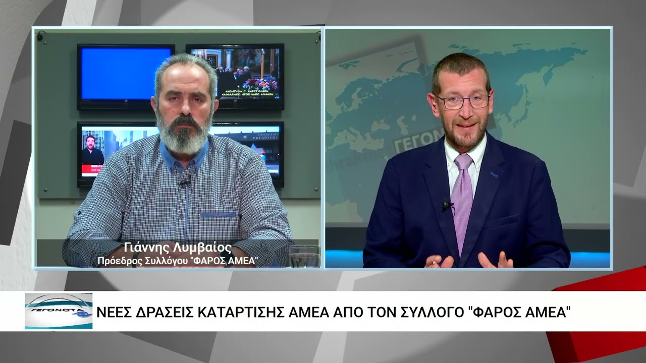 Νέες δράσεις κατάρτισης ΑΜΕΑ από τον Σύλλογο 