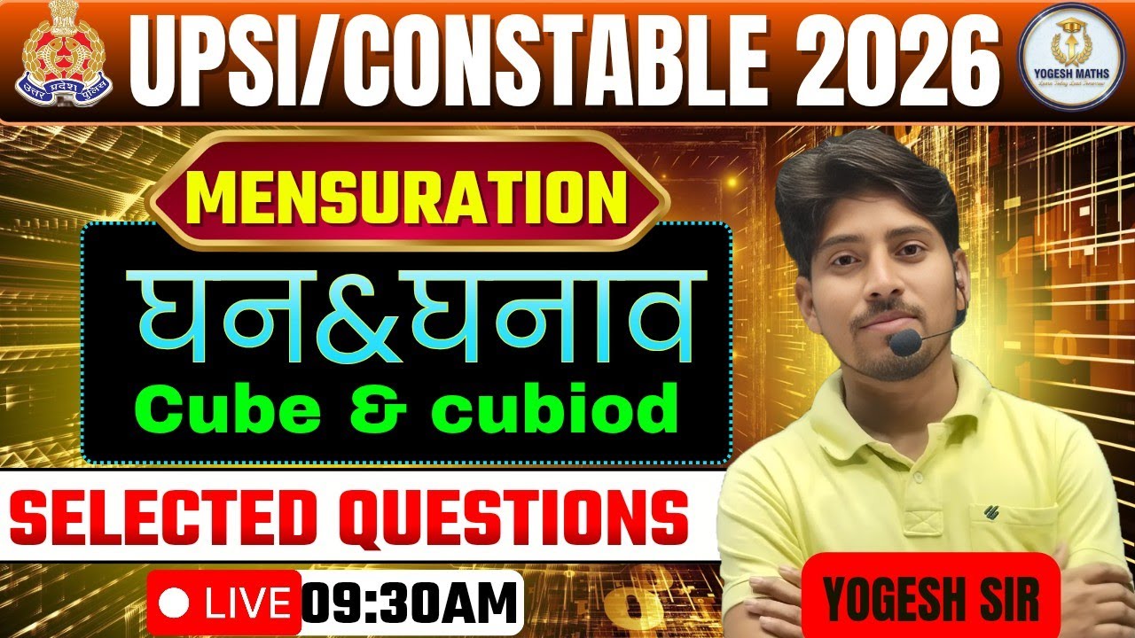 Cube & Cuboid🔥 Mensuration का पूरा खेल | UPSI & Constable Special | 100% Exam Questions | Yogesh Sir