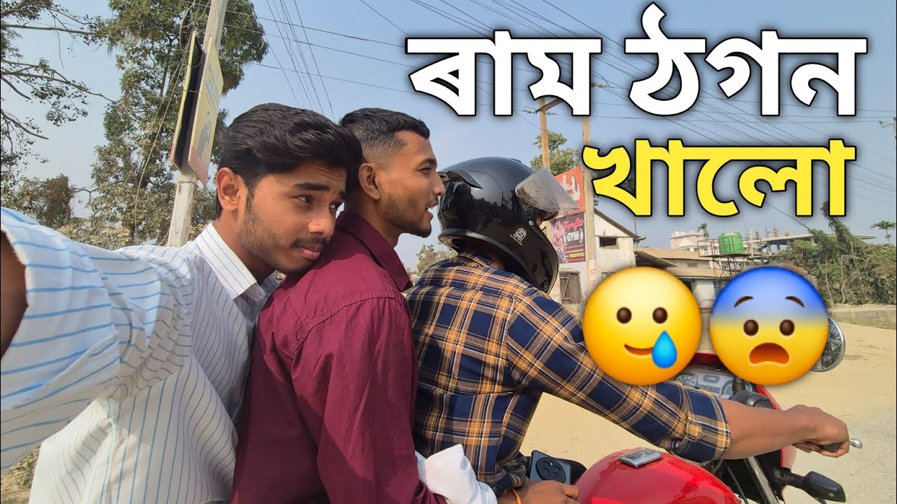 365 Days Challenge Day - 63 / O'Romeo Sai val lagil🤣🤣 #vlog #viral #movie 