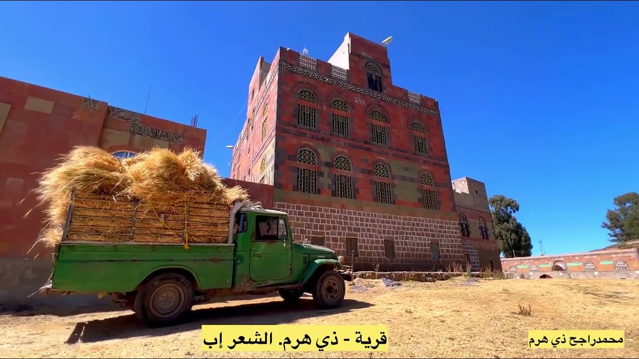 أجمل فيديو من @ريف اليمن محافظة @إب 12/11/2022