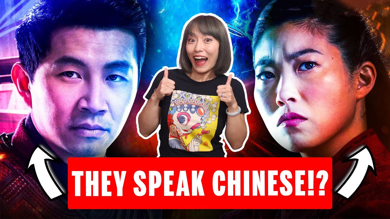 Chinese Teacher Reacts to Shang-Chi Stars Speaking Mandarin Chinese! | Simu Liu & Awkwafina