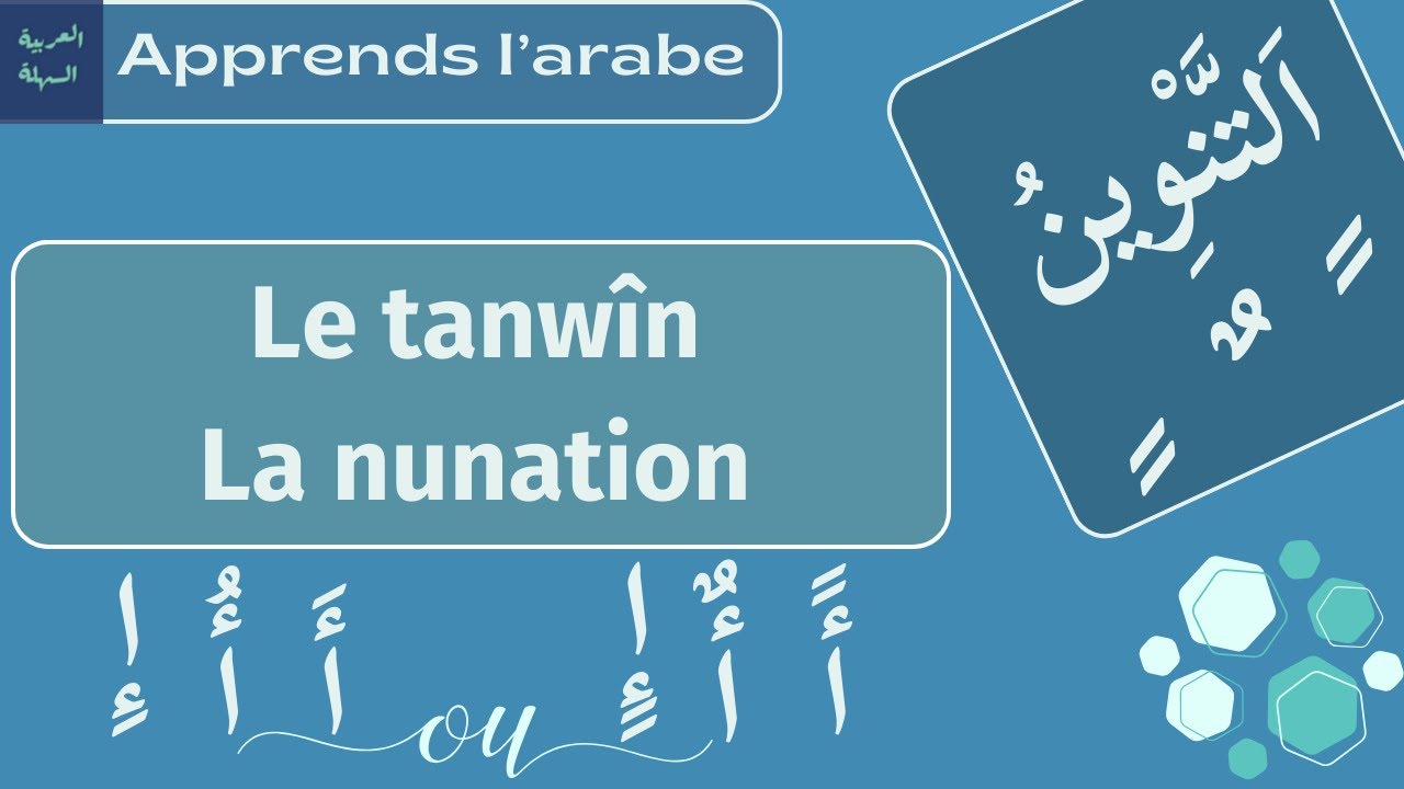 Apprendre l'arabe : le tanwîn