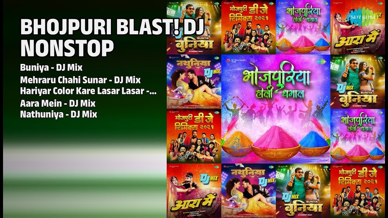 भोजपुरी धमाका! | DJ Harshit Shah Songs | Buniya  DJ Mix | Mehraru Chahi Sunar  DJ Mix