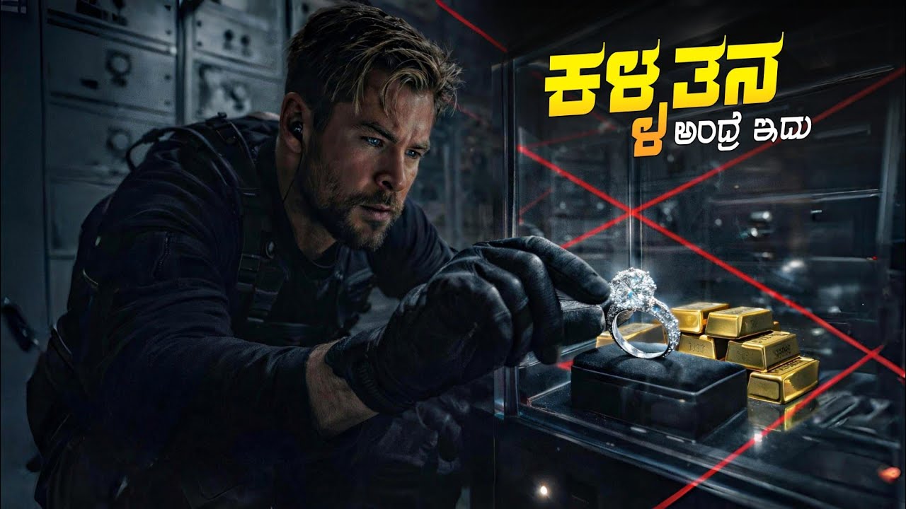 The Experts Movie Explained In Kannada || High Security Diamond Heist Thriller Movie • Plot Review