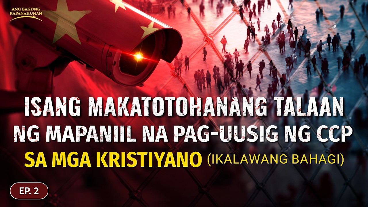 Isang Makatotohanang Talaan ng Mapaniil na Pag-uusig ng CCP sa mga Kristiyano (Ikalawang Bahagi)