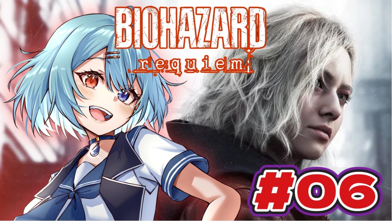 【BIOHAZARD requieｍ 】#06 最新作のバイオハザード レクイエムを初見Classicモードで遊ぶぞー！ネタバレあり【河城ニトロ/Vtuber】