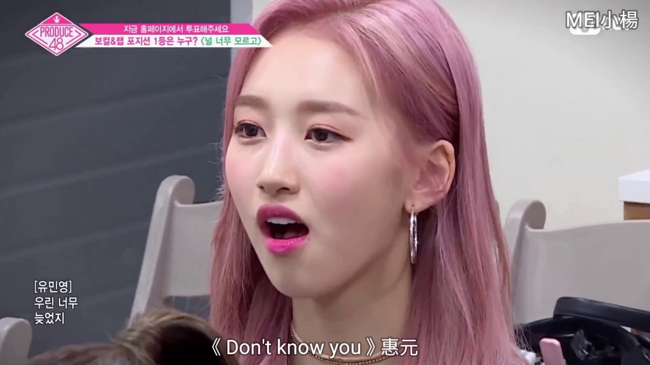 IZ*ONE成員們在PRODUCE48的表演合集    ︳IZ*ONE members' performance in PRODUCE48