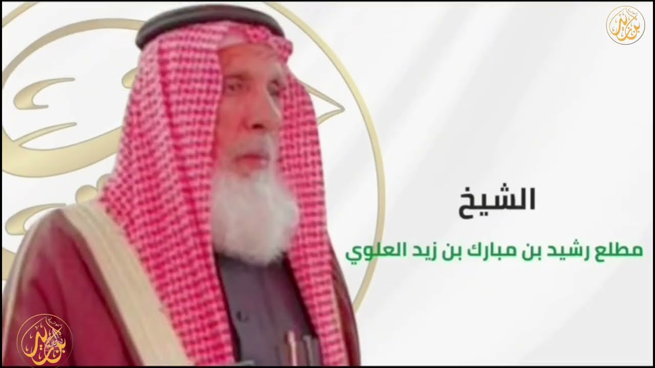 زياره سموالاميرسلمان سلطان عبدالعزيز اميرمنطقه المدينه المنورة  الى مطلع بن رشيد بن زيد قرية الهندية