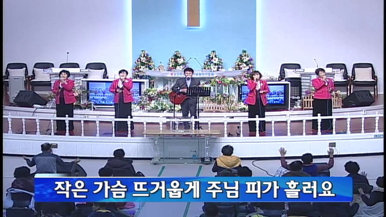 오산리기도원 찬양인도(선정윤목사 이순화사모)