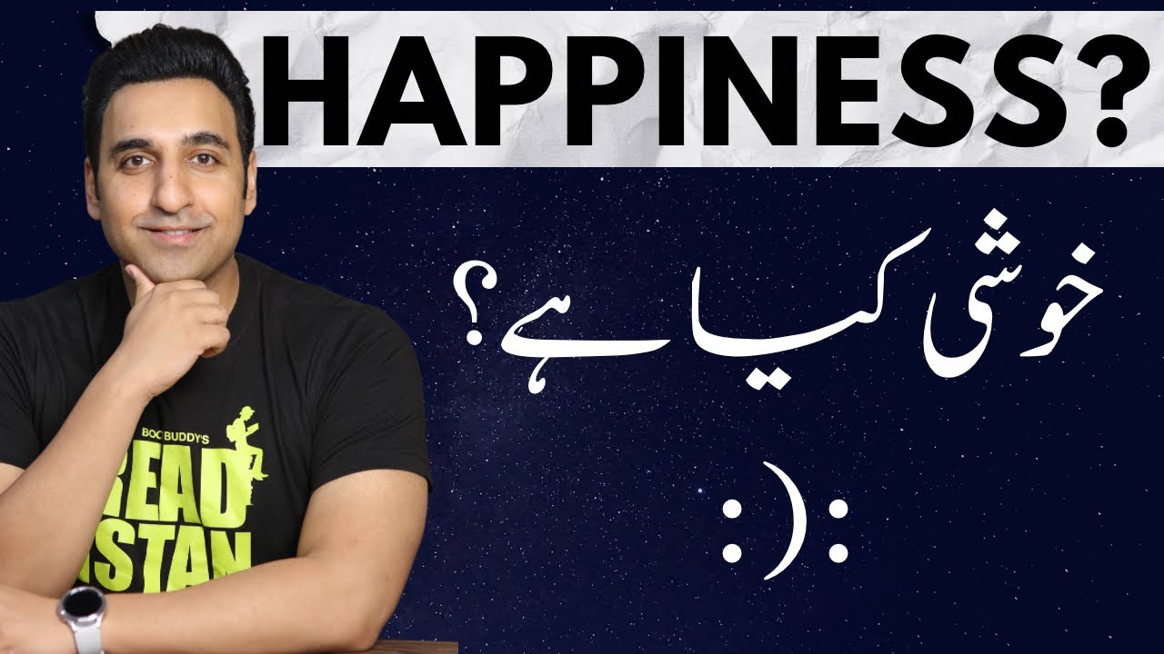 How To Be Happy - Why Are We Unhappy - The Conquest of Happiness by Bertrand Russell