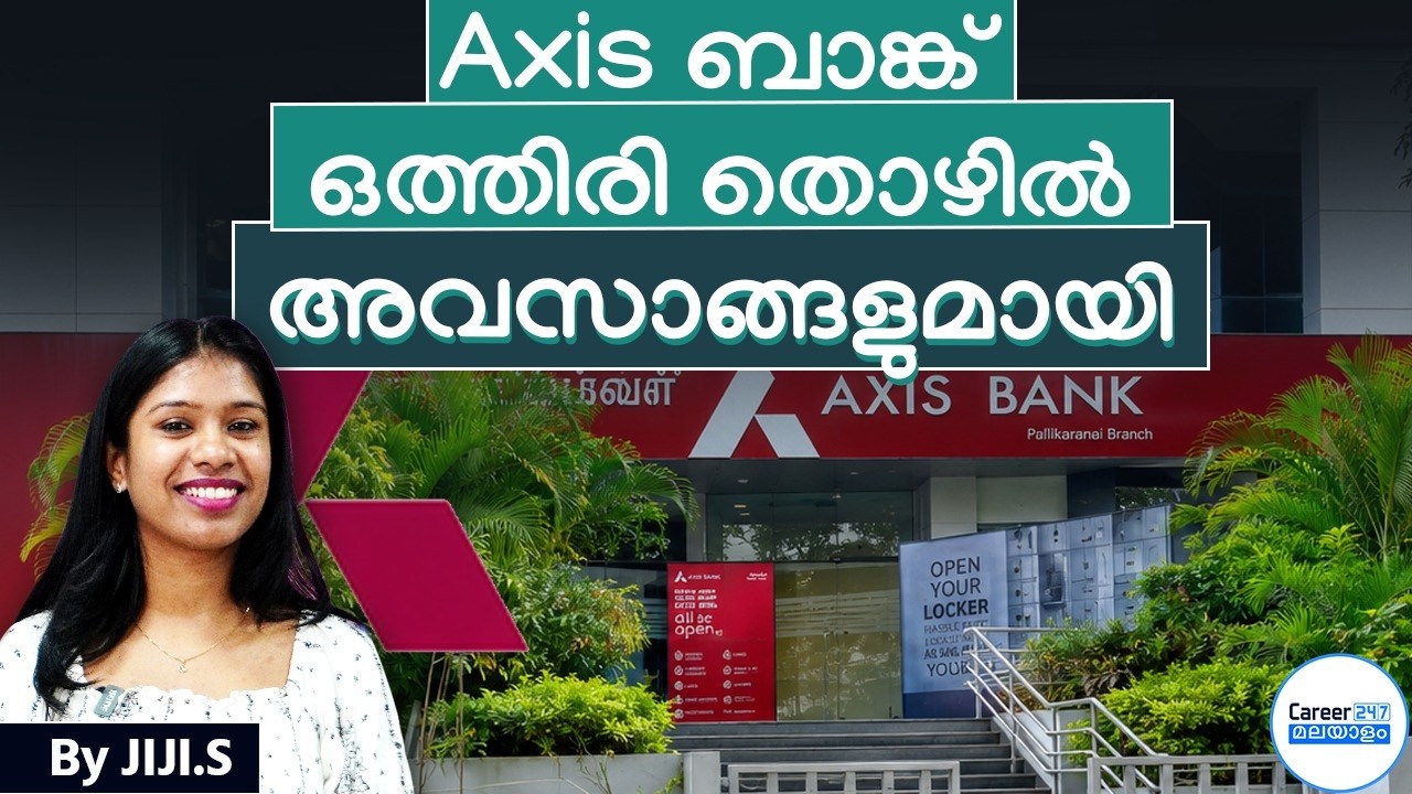 Axis Bank New Job Openings without Any Examinations | Axis Bank Vacancy 2026 | By JIJI Ma'am