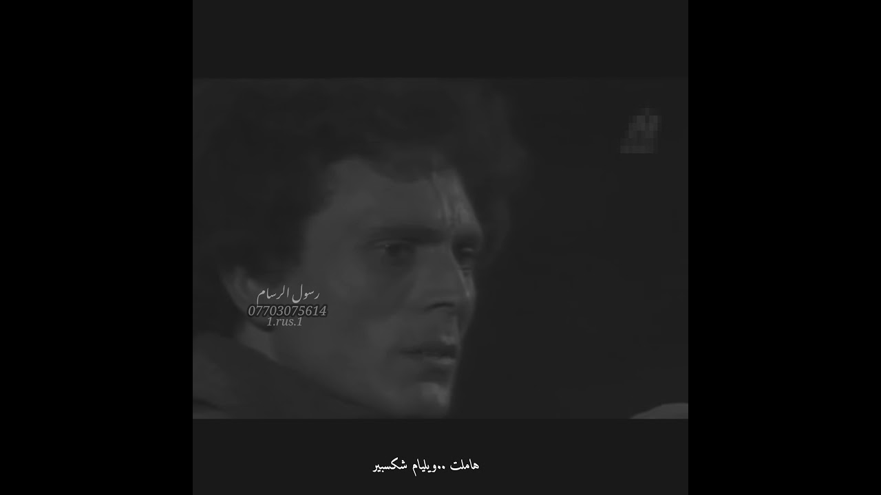 هاملت ..    مشهد الموت مسرحيه ويليام شكسبير للمثل المصري محمد صبحي